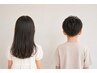 【小学生未満】キッズカット ￥3000