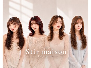ステア メゾン(stir maison)の写真/あなただけの魅力を引き出す顔周り似合わせレイヤーは丁寧なカウンセリングから◎