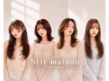 ステア メゾン(stir maison)