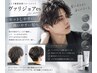 【ハリコシ・ツヤ・手触り・絡まり改善】ヴァリジョアes＋頭浸浴 ￥7000→