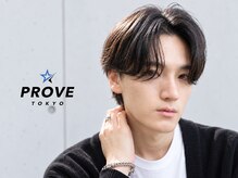 プルーブトウキョウ 渋谷(PROVE TOKYO)