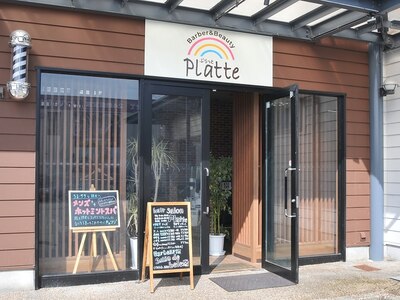 プラット(Platte)