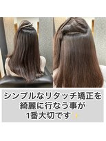 エノア 柏(ENORE) 柏髪質改善縮毛矯正