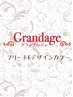 【グランアージュ池袋東口店】ケアブリーチ&デザインカラーはこの下から↓