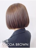 20代30代ボブココアブラウン小顔美肌ストレート丸み