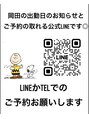 モーラ 浅香山店(MOLLA) 不定期出勤なので公式LINEや電話からのご予約のみ[堺/浅香山