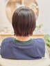【ご新規様限定】カット+透明感フルカラー（白髪染可）+4stepケアｔｒ