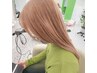 【期間限定】ケアブリーチ1回+ワンカラー+超音波トリートメント+顔周りカット