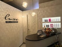 ルクス(luxe)の雰囲気（ホームケア多数取り揃え／1人1人に合わせてご提案致します☆）