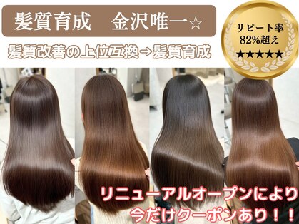 ヨンセンチメートルヒロサカ(4cm HIROSAKA)の写真