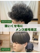 ミモザワークス(Mimosa Works)&nbsp;強いくせ毛にも　メンズ縮毛矯正　自然な仕上がりで