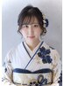 成人式★前/後撮り用【似合わせヘアセット+振袖着付け】