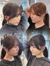 【顔まわり迷子さん集まれ!】顔まわりカット+スタイリングアドバイス付き♪