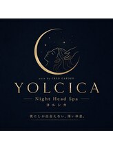 【YOLCICA】~ヨルシカ~デジタルデトックス、睡眠改善のヘッドスパ