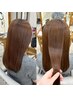 【最上級ツヤ髪コース】カット＋プレミアム美髪ストレート