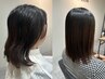 【梅雨対策】カット&髪質改善ストレート☆￥25190→￥25000