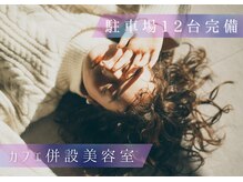 ラソ プエルト(LAZO puerto)