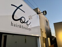 【掛川市/美容室】皆さまのご来店心よりお待ちしております