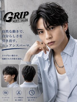 グリップ 池袋店(GRIP) メンズサロン池袋駅/センターパート/ツイストスパイラルパーマ