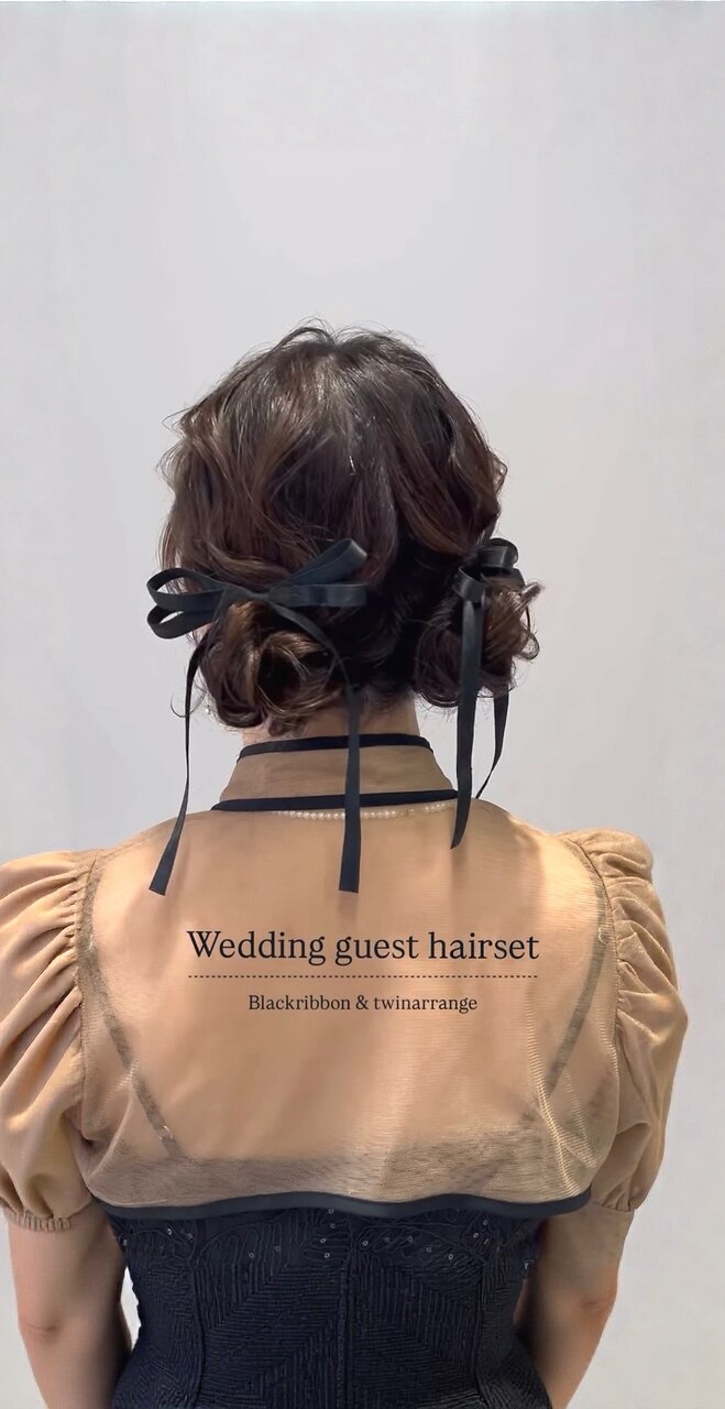 2026年秋】ヘアセットの髪型・ヘアアレンジ｜八王子・立川・国立・多摩