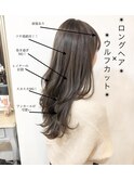 こちらのスタイル写真は入れ替え作業の為削除予定です