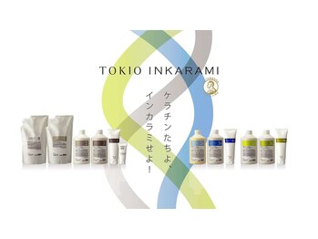 tocca hair&treatment 赤羽店【女性スタイリスト専属サロン】