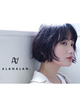 発色×ツヤ感×モチの良さを兼ねそなえた≪alan alan≫のイチ押しMENU☆グレイが自然にオシャレに染まる◎