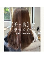 ナンバーフォーナチュラル(NO4 natural) 【美人髪】にしませんか？