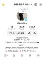 アフロート トウキョウ(AFLOAT TOKYO)&nbsp;TikTokで巻き方動画配信してます♪
