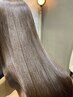オススメNo.１【美髪に導く】うねり改善トリートメント