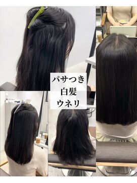 ダル 渋谷/表参道(DAL.) 明るくしながら艶髪/イメチェン/ワイドバング/ブルーブラック