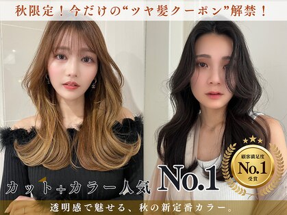 クイーン バイ ノイズ 西院(QUEEN by noism)の写真