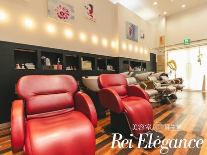 レイエレガンス 東浦店の写真