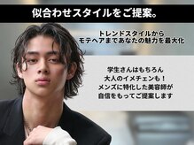 Men's hair salon First 心斎橋店【4月上旬オープン（予定）】の雰囲気（＃メンズカット＃ツーブロック＃フェード#眉毛＃眉カット＃韓流）