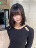 【レイヤーカット限定】レイヤーカット+髪質改善カラー