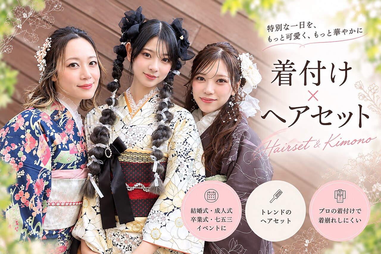 ベルグロー 原宿(BELLEGROW)｜ホットペッパービューティー