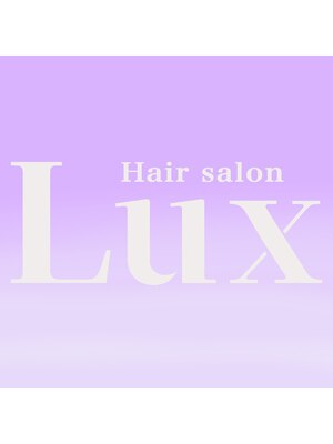 ヘアーサロン ルクス(Hair salon Lux)