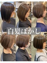 ドルセ(Dulce) 白髪ぼかし カタログ