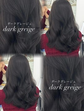 アマトウキョウスマートサロン(AMA TOKYO×Smart Salon) 韓国ヘア　透明感　ダークグレージュ