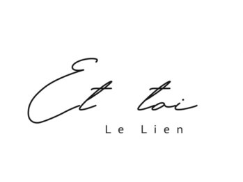 Et toi Le Lien【1月5日OPEN(予定)】