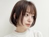 【中高生限定】カット+炭酸泉+ケアトリートメント/6050→4950