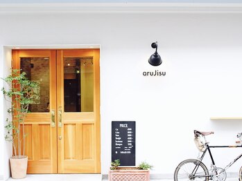 アルジス(aruJisu)の写真/"小さなCafe"のようなサロン【aruJisu】―。落ち着いてリラックスできるプライベート空間が大人気♪