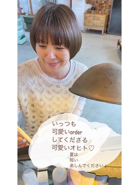 アイドットシーオー(i.co) マッシュ　ハイライト