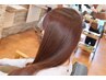 柔らかく自然な艶髪！【髪質改善】シルクストレート+骨格修正カット14000円～