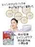 【大人気！鎖骨フェイシャル//】炭酸ガスパックのみ★数量限定　30分→3500縁