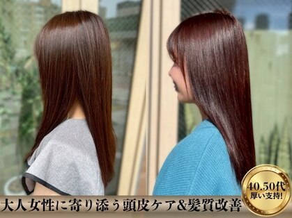 カラーアソートセピア 浦和店(Color assort SEPIA)の写真