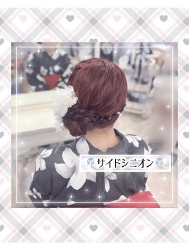 新宿コットン(cotton hair) サイドシニオン