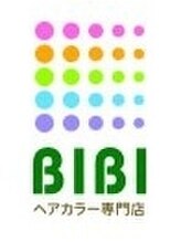 ビビ 中村橋店(BIBI) BIBI 中村橋店
