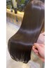 【TOPスタイリスト】ヘアエステ+カット　18700円→15500円【髪質改善】