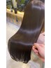 【TOPスタイリスト】ヘアエステTR+カット　15500円【髪質改善】